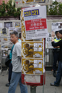 Bus stop sign and posters at the Mongkok Umbrella Movement occupation site, Nathan Road, 17 October 2014