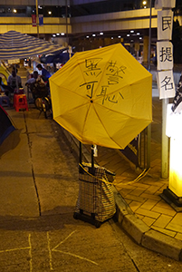 Admiralty Umbrella Movement occupation site, Tamar Street, 20 October 2014