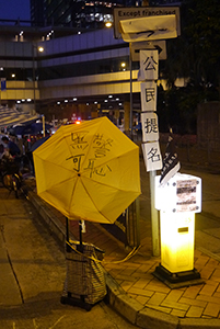 Admiralty Umbrella Movement occupation site, Tamar Street, 20 October 2014