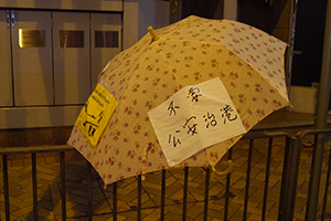 Admiralty Umbrella Movement occupation site, Tamar Street, 20 October 2014