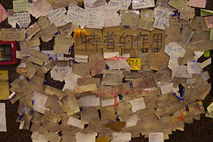 Posters at the Admiralty Umbrella Movement occupation site, Drake Street, 20 October 2014