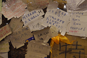 Posters at the Admiralty Umbrella Movement occupation site, Drake Street, 20 October 2014