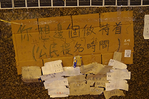 Posters at the Admiralty Umbrella Movement occupation site, Drake Street, 20 October 2014