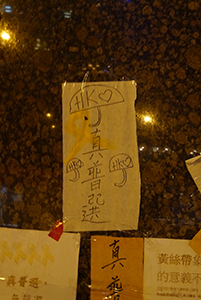 Posters at the Admiralty Umbrella Movement occupation site, Drake Street, 20 October 2014