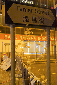 Admiralty Umbrella Movement occupation site, Tamar Street, 20 October 2014