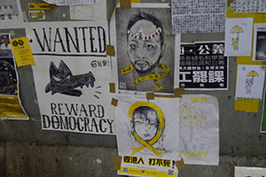 Posters at the Admiralty Umbrella Movement occupation site, Harcourt Road, 20 October 2014