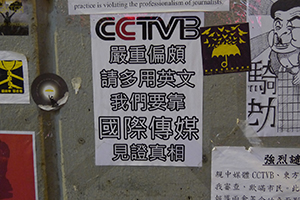 Posters at the Admiralty Umbrella Movement occupation site, Harcourt Road, 20 October 2014