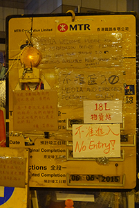 Signs at the Admiralty Umbrella Movement occupation site, Harcourt Road, 20 October 2014