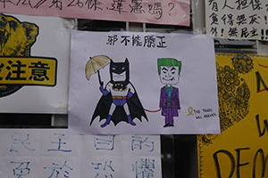 Posters at the Admiralty Umbrella Movement occupation site, Harcourt Road, 14 October 2014