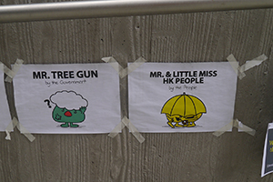 Posters at the Central Government Offices Complex, Admiralty, 25 October 2014