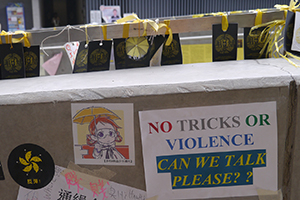 Posters at the Central Government Offices Complex, Admiralty, 25 October 2014