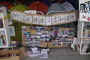 Tents occupying the square outside the Legislative Council during the Umbrella Movement, Admiralty, 25 October 2014