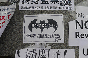 Posters on a Democracy Wall outside the Legislative Council during the Umbrella Movement, Admiralty, 25 October 2014