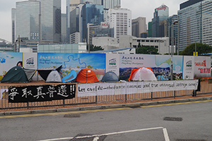 Banners and tents at the Umbrella Movement occupation site, Legislative Council Road, Admiralty, 25 October 2014
