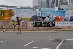 Banners, tents and a skateboard at the Umbrella Movement occupation site, Legislative Council Road, Admiralty, 25 October 2014