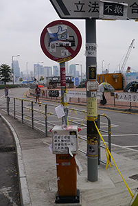 Umbrella Movement occupation site, Legislative Council Road, Admiralty, 25 October 2014