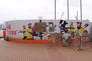 Signs at the Admiralty Umbrella Movement occupation site, Lung Wui Road, 25 October 2014