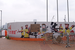Signs at the Admiralty Umbrella Movement occupation site, Lung Wui Road, 25 October 2014