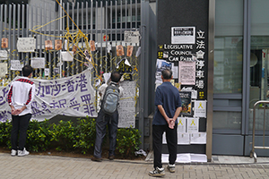 Posters outside the Legislative Council Complex, Tim Mei Avenue, 25 October 2014