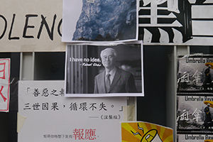 Posters at the Admiralty Umbrella Movement occupation site, Harcourt Road, 25 October 2014