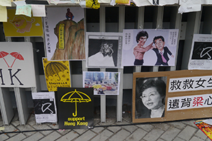 Posters at the Admiralty Umbrella Movement occupation site, Harcourt Road, 25 October 2014