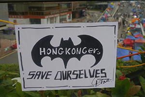 Posters at the Admiralty Umbrella Movement occupation site, Harcourt Road, 25 October 2014