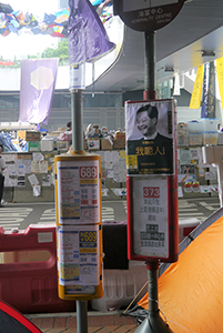 Signs at the Admiralty Umbrella Movement occupation site, Harcourt Road, 25 October 2014