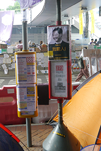 Altered bus stop signs at the Admiralty Umbrella Movement occupation site, Harcourt Road, 25 October 2014
