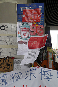 Posters at the Admiralty Umbrella Movement occupation site, Harcourt Road, 25 October 2014