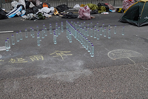 Umbrella themed installation at the Admiralty Umbrella Movement occupation site, Harcourt Road, 14 October 2014