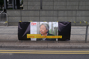 Banner featuring John Tsang at the Admiralty Umbrella Movement occupation site, Harcourt Road, 25 October 2014