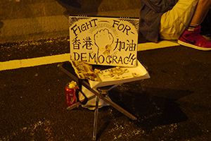 Sign at the Admiralty Umbrella Movement occupation site, Harcourt Road, 16 October 2014