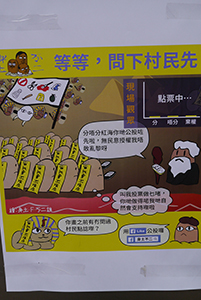 Posters at the Mongkok Umbrella Movement occupation site, Argyle Street, 26 October 2014
