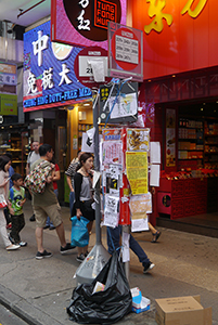 Bus stop sign at the Mongkok Umbrella Movement occupation site, Nathan Road, 26 October 2014