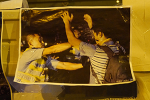 Posters at the Admiralty Umbrella Movement occupation site, Harcourt Road, 16 October 2014