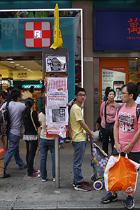 Bus stop sign at the Mongkok Umbrella Movement occupation site, Nathan Road, 26 October 2014
