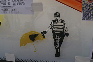 Graffiti at the Mongkok Umbrella Movement occupation site, Nathan Road, 26 October 2014