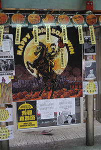 Posters at the Mongkok Umbrella Movement occupation site, Nathan Road, 26 October 2014