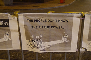 Posters at the Admiralty Umbrella Movement occupation site, Tamar Street, 20 October 2014