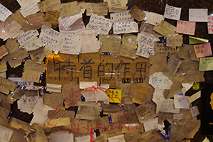 Posters at the Admiralty Umbrella Movement occupation site, Tamar Street, 20 October 2014