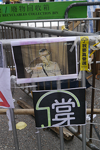 Posters at the Mongkok Umbrella Movement occupation site, Nathan Road, 26 October 2014