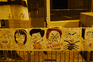 Posters at the Admiralty Umbrella Movement occupation site, 20 October 2014