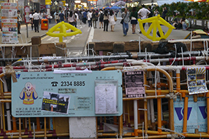 Barricade at the Mongkok Umbrella Movement occupation site, Nathan Road, 26 October 2014