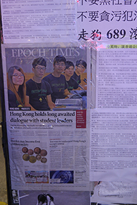 Posters at the Causeway Bay Umbrella Movement occupation site, Yee Wo Street, 27 October 2014