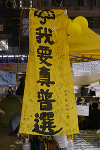 Banner calling for real universal suffrage at the Causeway Bay Umbrella Movement occupation site, Yee Wo Street, 27 October 2014