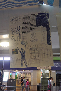 Posters at the Causeway Bay Umbrella Movement occupation site, Yee Wo Street, 27 October 2014