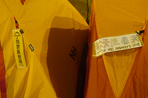 Tents at the Admiralty Umbrella Movement occupation site, Harcourt Road, 31 October 2014