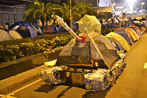 'Tank' at the Admiralty Umbrella Movement occupation site, Tim Mei Avenue, 31 October 2014