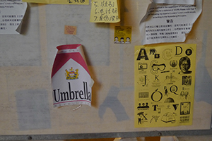 Posters at the Admiralty Umbrella Movement occupation site, Tim Mei Avenue, 31 October 2014