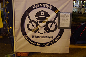 Posters at the Admiralty Umbrella Movement occupation site, Harcourt Road, 31 October 2014